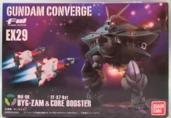 2025年最新】FW GUNDAM CONVERGE EX29 ビグ・ザム＆コア