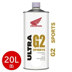 2025年最新】honda ホンダ ウルトラg2の人気アイテム - メルカリ