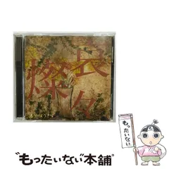 2024年最新】中古 Helter Skelterの人気アイテム - メルカリ