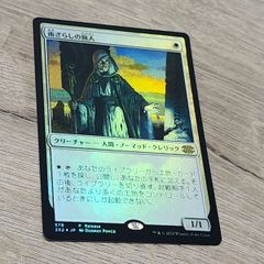 MTG 占い foil - メルカリ