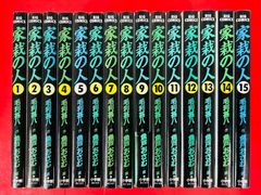 漫画コミック【有閑倶楽部DX 1-9巻・全巻完結セット】一条ゆかり★集英社② 漫画コミック【有閑倶楽部DX 1-9巻・全巻完結セット】一条ゆかり