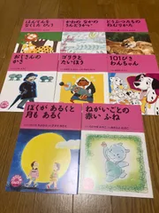 【古本】てのひら文庫　１ねん　8冊セット