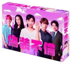 全巻セット【中古】DVD▼偽装不倫(5枚セット)第1話～第10話 最終 レンタル落ち 偽装不倫」DVD-BOX | 日テレポシュレ本店 日本テレビの通販