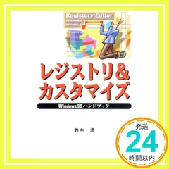 2025年最新】Windows98の人気アイテム - メルカリ