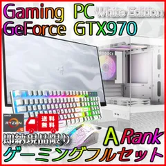 【即納激安ホワイトモデル】RTX3050搭載ゲーミングPCフルセット✨新品 即納激安ホワイトモデル】RTX3050搭載ゲーミングPCフルセット☆新品