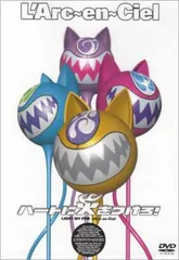 中古 スタッフジャージ 当選物 ハートには火をつけろ ラルク L'Arc m59691799750_1.jpg?1539444031