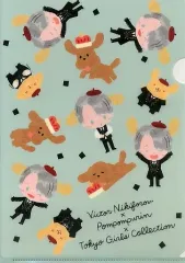 【中古】クリアファイル ヴィクトル・ニキフォロフ×ポムポムプリン A4クリアファイル 「ユーリ!!! on ICE×サンリオキャラクターズ×東京ガールズコレクション」 POP UP SHOP in TOKYOグッズ