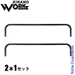 2025年最新】自作フィールドバーの人気アイテム - メルカリ