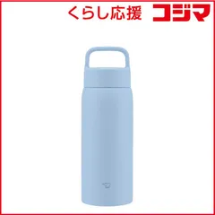 【 新品 未開封 】   象印 ステンレスマグ シームレスせん フロストブルー SU-DA80 未使用 送料無料のサムネイル