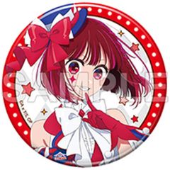 [Used] Badge Bins Kana Arima (Bust-up) "Oshi no Ko Trading Can Badge CARNIVAL ver."