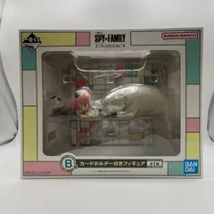 一番くじ　SPY×FAMILY　スパイファミリー　You made my day　B賞　カードホルダー付きフィギュア　バンダイ　バンダイナムコ