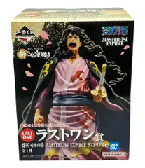 美品 ONE PIECE フィギュア MASTERLISE EXPIECE 将軍 モモの助 バンダイ