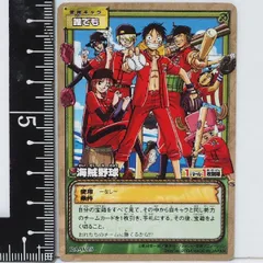 Amazon.co.jp: ONE PIECE カードゲームスペシャルパック2004