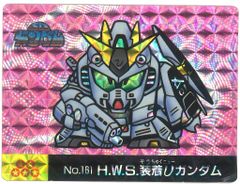 マーメイド SDガンダムアイス 9弾/裏:緑色 H・W・S装着νガンダム 161