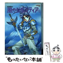 2025年最新】水城隼の人気アイテム - メルカリ