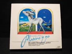 ギター CD ジョンウイリアムス、リオナボイド、パコデルシア、山下和仁