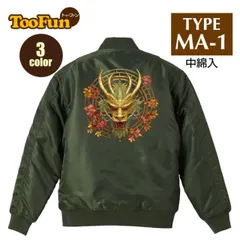 [OD（カーキ）/Mサイズ]タイプMA-1ジャケット 金の竜　龍　ゴールデンドラゴン　刺繍のような風合い　竜 オリジナル デザイン