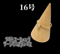 ♡秋 18Kコーティング サージカルステンレス316L ゴールドリング 流れるようなラインデザイン 一粒オーバルジルコニア 大人上品 指輪 秋コーデ 秋アクセサリー 秋アクセ