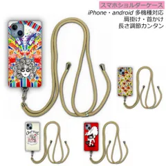 [AQUOS sense4 lite/sense4 basic] iPhone15 Plus ケース スカラー scolar スマホショルダー スマホケース アイフォン14 13 XR XS 8Plus カバー ショルダーストラップ 超〜人気 赤ラビル