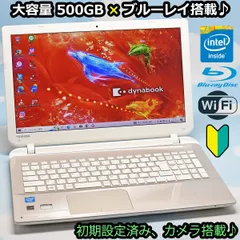 【高性能Core i7】新品SSD搭載♪ブルーレイ♪Windows10ノートパソコン