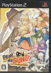 【中古】PS2ソフト DEAR My SUN!! ～ムスコ★育成★狂騒曲～ [通常版]