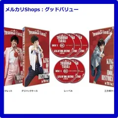 2025年最新】田原俊彦dvdの人気アイテム - メルカリ