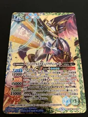 2025年最新】バトスピ インペリアルドラモン パラディンモードの