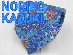 ●商品名： 【ノリコカズキ】 AA 936 ノリコカズキ NORIKO KAZUKI ネクタイ 青系 植物柄 プリント