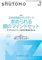 2023年最新】首都模試の人気アイテム - メルカリ