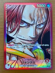ヴァイスシュヴァルツ 推しの子 復讐の仮面 アクアSSP Amazon.co.jp: ヴァイスシュヴァルツ 【推しの子】 復讐の仮面