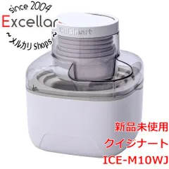 新品未使用　クイジナートアイスクリームメーカー Cuisinart(クイジナート) アイスクリームメーカー ICE-PRO 100J