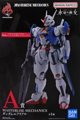 2025年最新】masterlise mechanics ガンダムエアリアルの人気