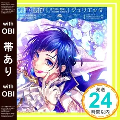 【最終価格】LIP×LIP 直筆サイン入り B2 ポスター 勇次郎 愛蔵 LIP×LIP 勇次郎 愛蔵 直筆サイン 染谷勇次郎 柴崎愛蔵 - メルカリ