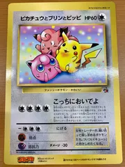 センタリング以外満点 BGS鑑定9.5 ミュウ ポケカ ジャンボカード ポケモン センタリング以外満点 BGS鑑定9.5 ミュウ ポケカ ジャンボカード