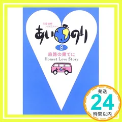 2025年最新】あいのり dvdの人気アイテム - メルカリ