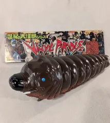 2025年最新】パラダイス モスラの人気アイテム - メルカリ