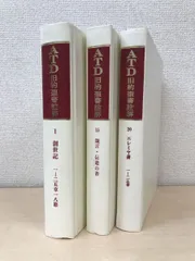 2024年最新】註解書の人気アイテム - メルカリ