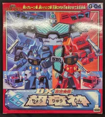 2025年最新】DX左右合体超竜神の人気アイテム - メルカリ