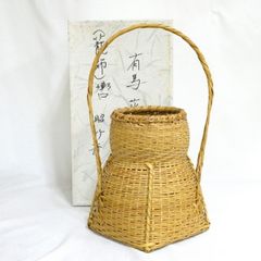 茶道具 方円篭 竹細工 花籠 紀明造 木箱 茶道具 方円篭 竹細工 花籠 紀明造 木箱 - メルカリ