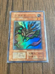 2026年最新】遊戯王カード ムカムカの人気アイテム - メルカリ