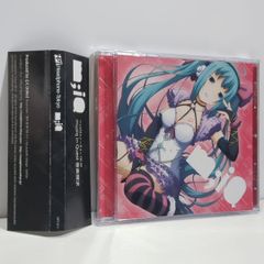 超かぐや姫 CPK! Remix Ex-Otogibanashi 2枚セット - メルカリ