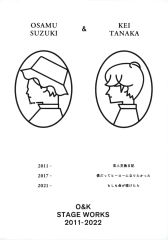 O&K STAGE WORKS 2011-2022 田中圭 舞台3本BOXセット - メルカリ