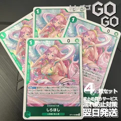 しらほし【R】{OP11-030} 4枚セット  神速の拳【OP-11】