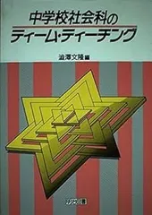 2026年最新】澁澤文隆の人気アイテム - メルカリ
