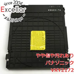 VXY2124 正常動作品 XL可 DIGA VXY2124(動作保証)互換交換用ドライブBWT500/BWT600/BZT600