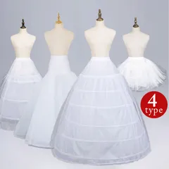 パニエ 即購入OK ウエディングドレス スカート ボリューム ワイヤー 花嫁ドレス ペチコート ロリータ ドレスインナ 結婚式 発表会 演奏会 ウエディング 衣装 仮装 コスプレイベント ハロウィン cenqun01