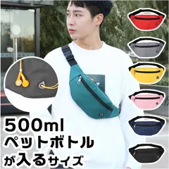 ☆ ウエストバッグ 大容量 運動 おしゃれ bag2012 ウエストポーチ レディース 小さめ ウエストバッグ ボディーバッグ ボディバッグ ヒップバッグ イヤホン穴 ワンショルダー 斜めがけ 大容量 ウエストバック ボディバック 外出 お出かけ 通勤 通学