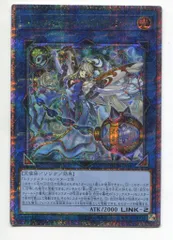 PSA10 トリックスターノーブルエンジェル 25th QCSE 遊戯王
