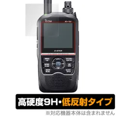 2025年最新】iCOM id-52の人気アイテム - メルカリ