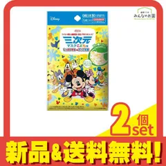 三次元マスク こども用サイズ ミッキー&フレンズ 5枚入 2個セット まとめ売りのサムネイル